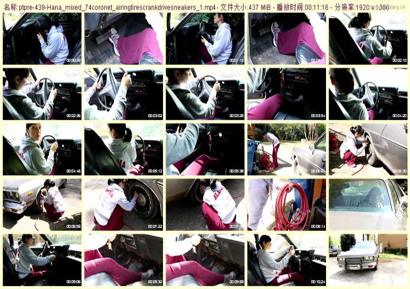 ptpre-439_Hana_mixed_74coronet_airingtirescrankdrivesneakers_1